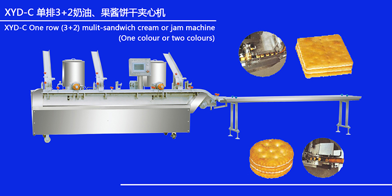 XYD-C 單排3+2奶油、果醬餅干夾心機(jī)